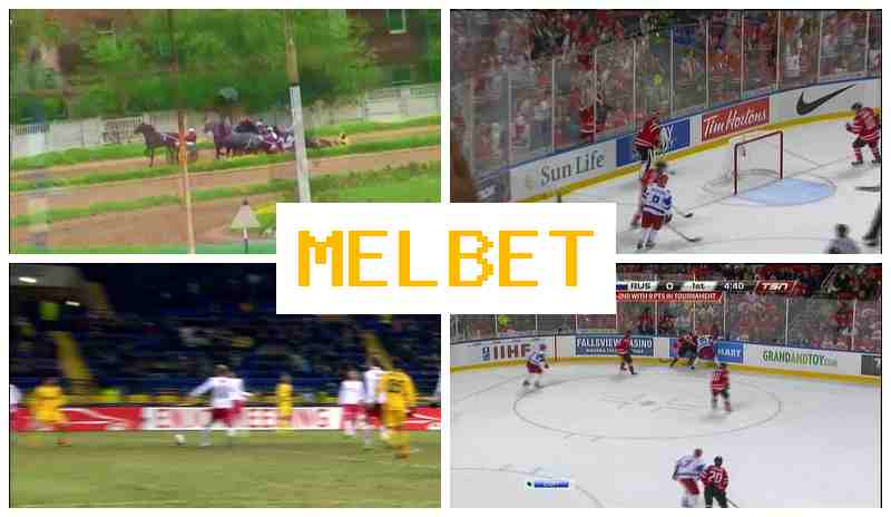 MEL BE 🏆 Online Sports Wagering, Internet Betting, Free Bets and Promotions