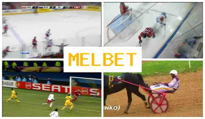 MEL BET 🆗 Sportsbook Bets, Introductory Bonus MEL BET 🆗 Sportsbook Bets, Introductory Bonus