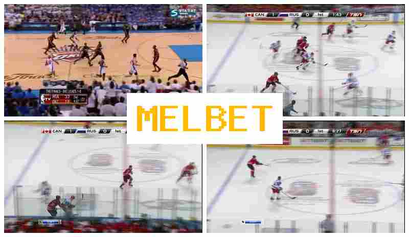 MELBRT 🆓 Online Sports Bets, Free Bets and Bonuses MELBRT 🆓 Online Sports Bets, Free Bets and Bonuses
