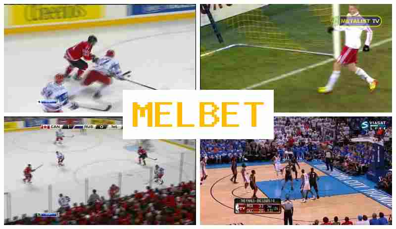 MMEL BET 💯 Betting on Sports Events, Special Offers and Rewards, Official Bookmaker Platform MMEL BET 💯 Betting on Sports Events, Special Offers and Rewards, Official Bookmaker Platform
