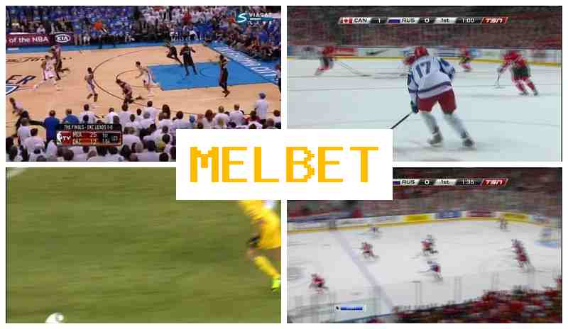 MELBETCOM ▒ Authorized Bookmaker Online, Official Website, Special Offers and Rewards, Sign Up