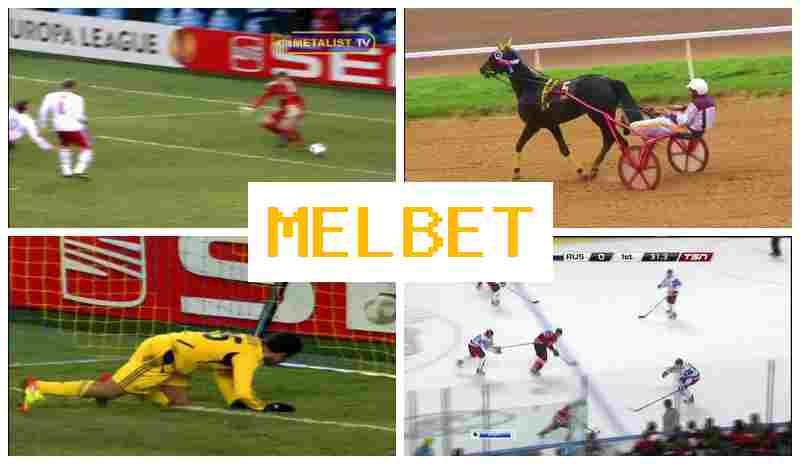 MEL BETT 🆓 Bookmaker Office, Deposit Bonus, Official Platform of the Betting Operator MEL BETT 🆓 Bookmaker Office, Deposit Bonus, Official Platform of the Betting Operator