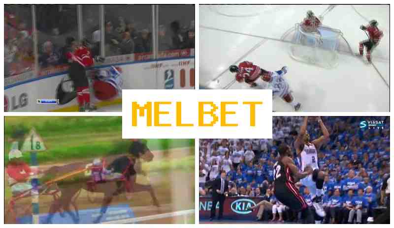 MEL BDT ▒ Betting Firm MEL BDT ▒ Betting Firm