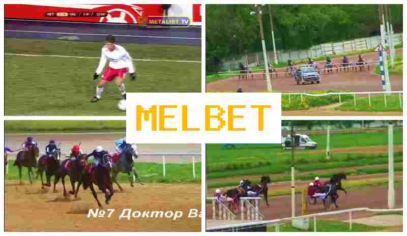 EMLBET 🏀 Sportsbook