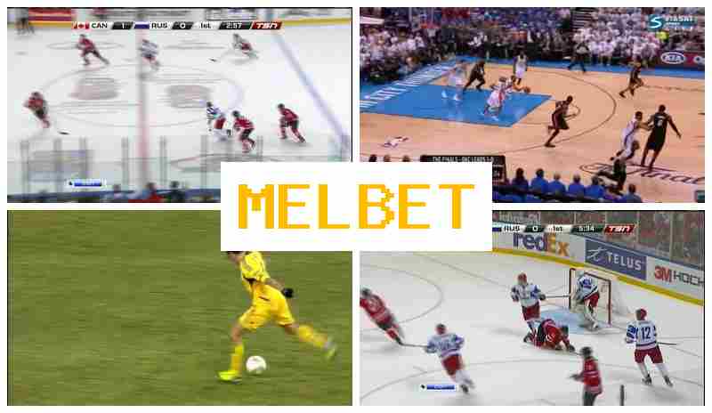 WWWMELBETCOM 🔹 Betting on Sports Events, Special Offers and Rewards, Official Site WWWMELBETCOM 🔹 Betting on Sports Events, Special Offers and Rewards, Official Site