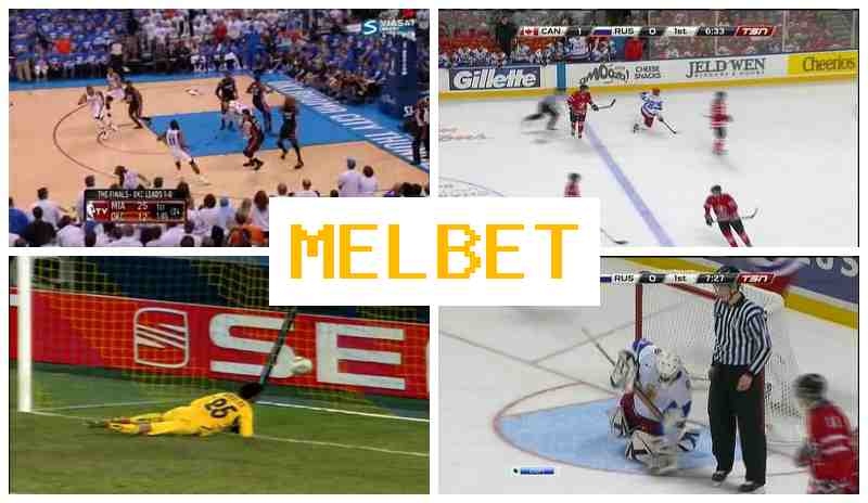 MEL GET 💲 Online Sports Bets, Special Offers and Rewards MEL GET 💲 Online Sports Bets, Special Offers and Rewards