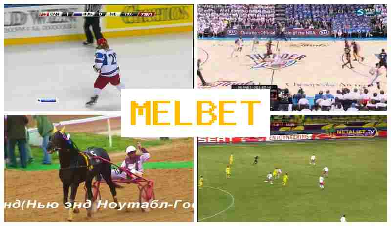 MELBBET 👍 Online Sports Wagering, Introductory Bonus