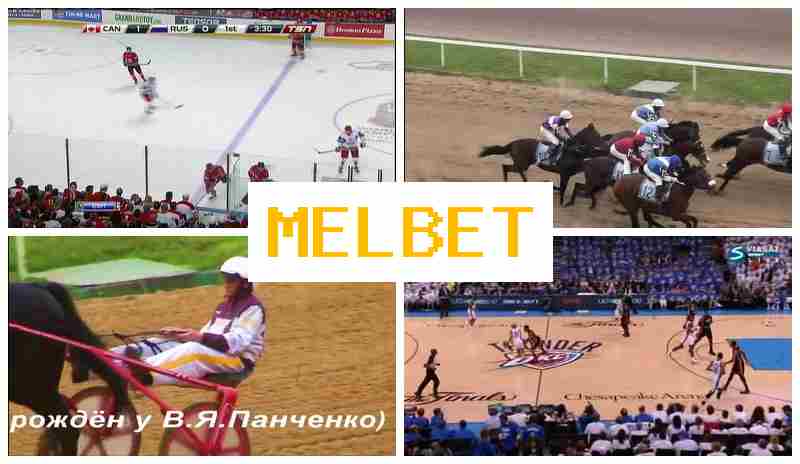 MEBLET ▓ Bookmaker Online, Registration Bonus, Online Sports Bets