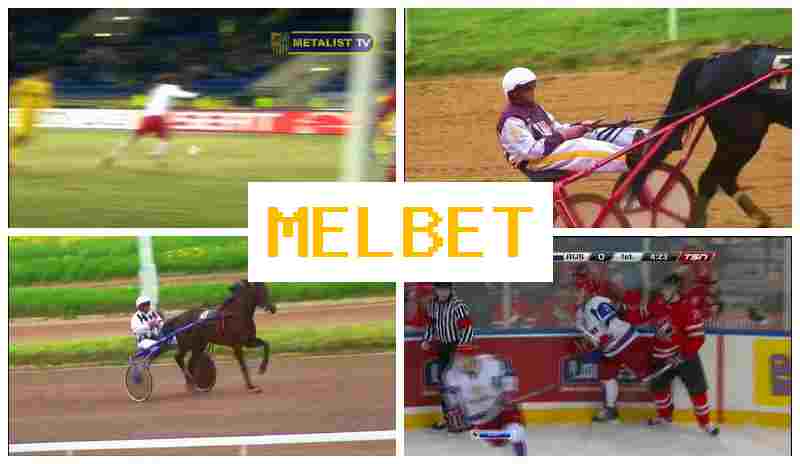 MEL-BETCOM 💵 Authorized Betting Site, Wager on Sports Live, Free Bets and Rewards MEL-BETCOM 💵 Authorized Betting Site, Wager on Sports Live, Free Bets and Rewards