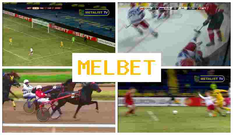 MEL BET ☑️ Online Bookmaker MEL BET ☑️ Online Bookmaker