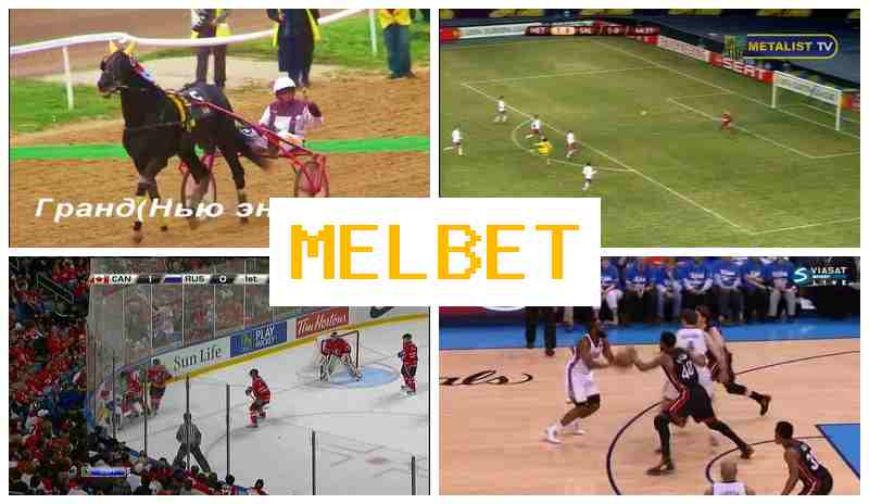 MEL BER ☑️ Bookmaker Online, First Deposit Bonus, Sports Betting MEL BER ☑️ Bookmaker Online, First Deposit Bonus, Sports Betting