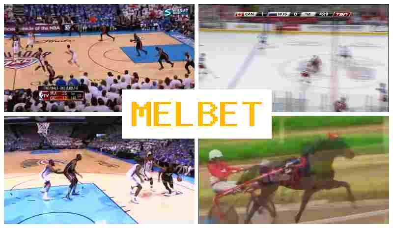 MELL BET ▓ Wager on Sporting Events, Online, Special Offers and Rewards, Authorized Bookmaker Site MELL BET ▓ Wager on Sporting Events, Online, Special Offers and Rewards, Authorized Bookmaker Site