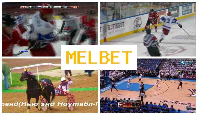 MELGET ☘ Authorized Bookmaker Online, Official Website, Free Bets and Bonuses, Sign Up