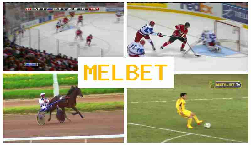MELBRT 💸 Betting Firm MELBRT 💸 Betting Firm