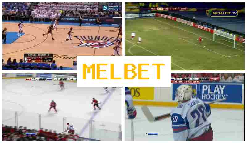 MELBST 🔸 Betting on Sports Events, Internet Betting offering Top-Rated Odds