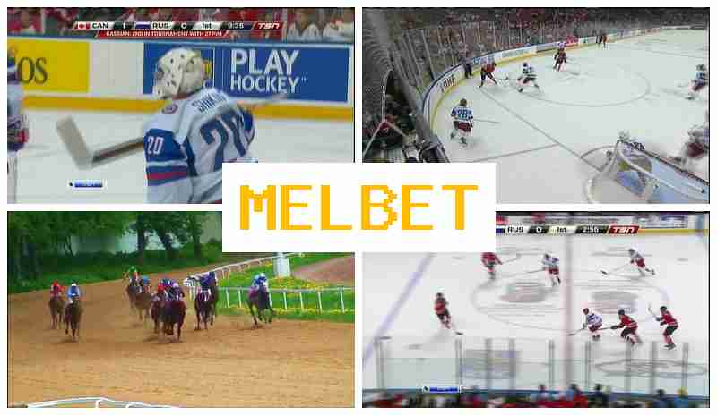 MELB ET ⚾ Betting on Sports Events, Special Offers and Rewards MELB ET ⚾ Betting on Sports Events, Special Offers and Rewards