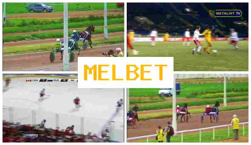 MELEBT ▓ Sports Wagers, New Player Bonus, Official Platform MELEBT ▓ Sports Wagers, New Player Bonus, Official Platform